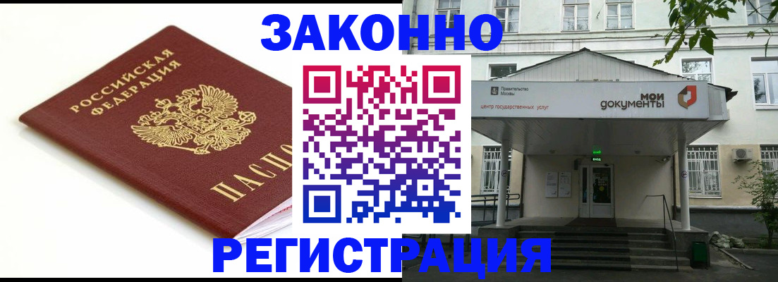 регистрация для дет. сада в Краснознаменске